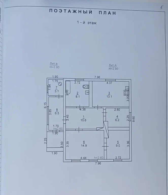 Продажа дома, Абинск, Абинский район, ул. Чкалова - Фото 2