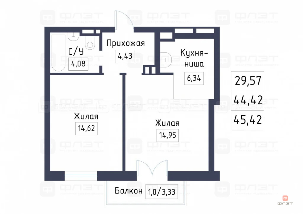 Продажа квартиры, Казань, ул. Архитектора Гайнутдинова - Фото 11
