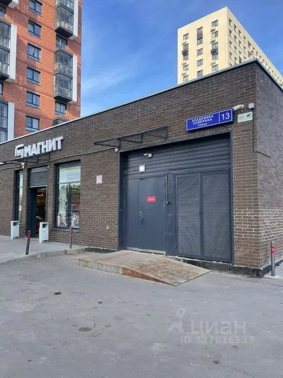 Купить однокомнатную квартиру 32.6м ул. Академика Северина, 13, ... - Фото 7