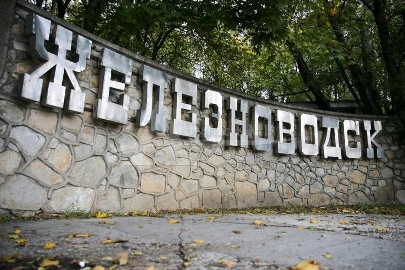 Продажа квартиры, Железноводск, Карла Маркса ул. - Фото 0