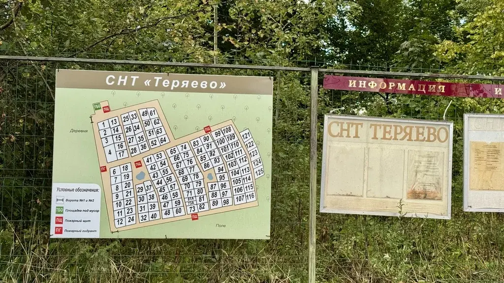 Дача с баней в 5 км от г. Дмитров - Фото 36