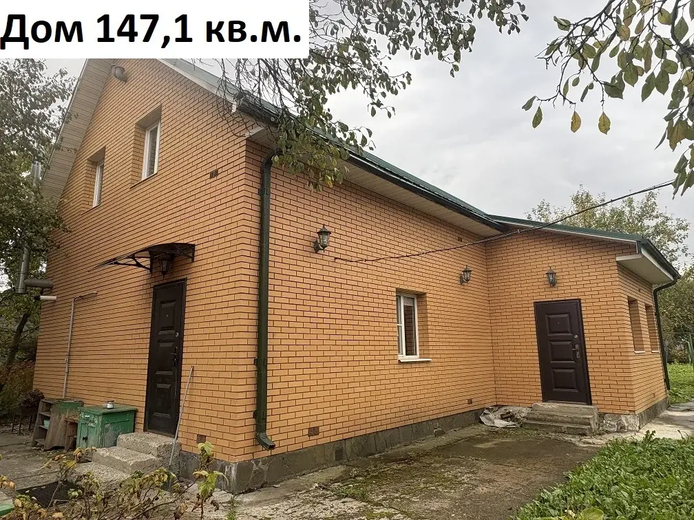 Продажа дома 147.1м Московская область, Видное, Солнышко СНТ, 43 м. .. - Фото 2