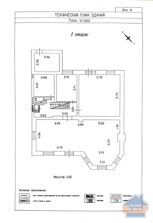 Продажа дома, Кратово, Раменский район, ул. Пионерская - Фото 35