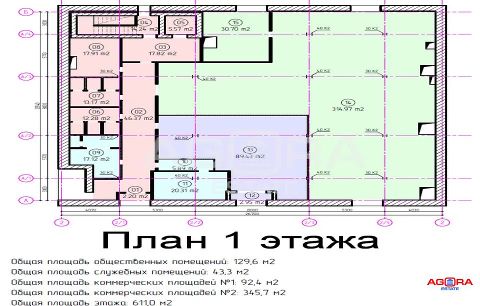 Продажа офиса, м. Красносельская, Спартаковский пер. - Фото 10