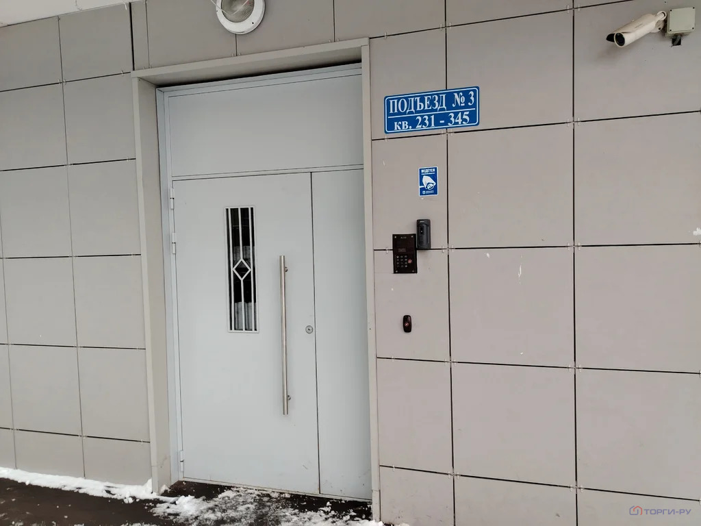 Продажа квартиры, улица Лавриненко - Фото 8