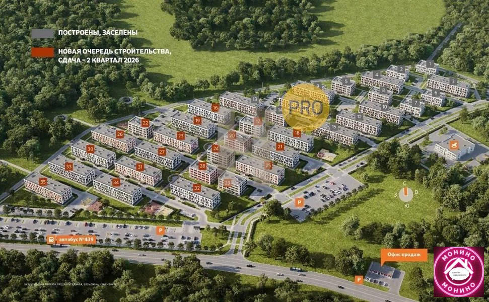 Продажа квартиры в новостройке, Мещерино, Ленинский район, Мещерино п. - Фото 1
