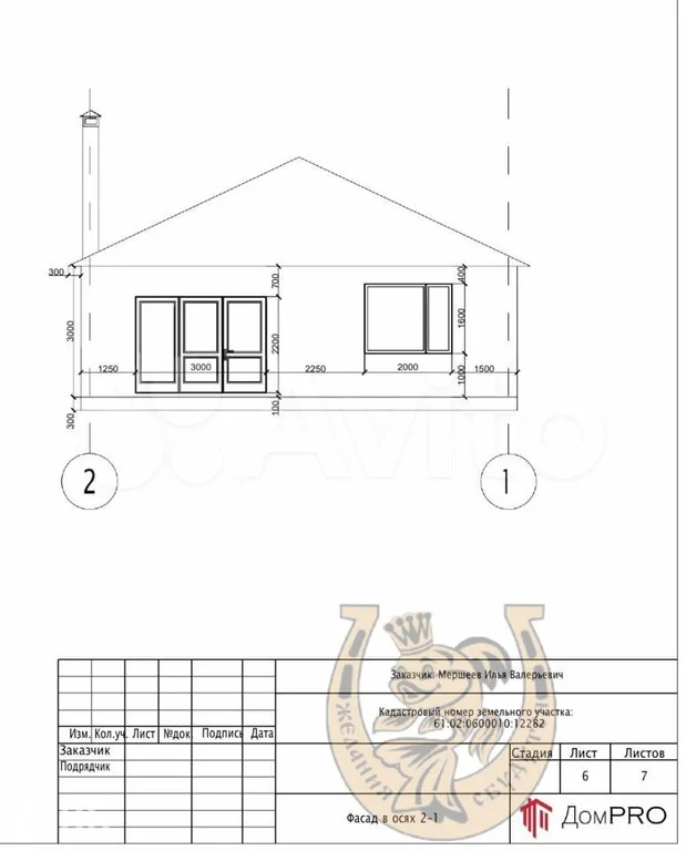 Продажа дома, Аксайский район, улица Радости - Фото 11