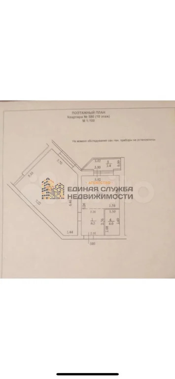 Аренда квартиры, Уфа, ул. Минигали Губайдуллина - Фото 11