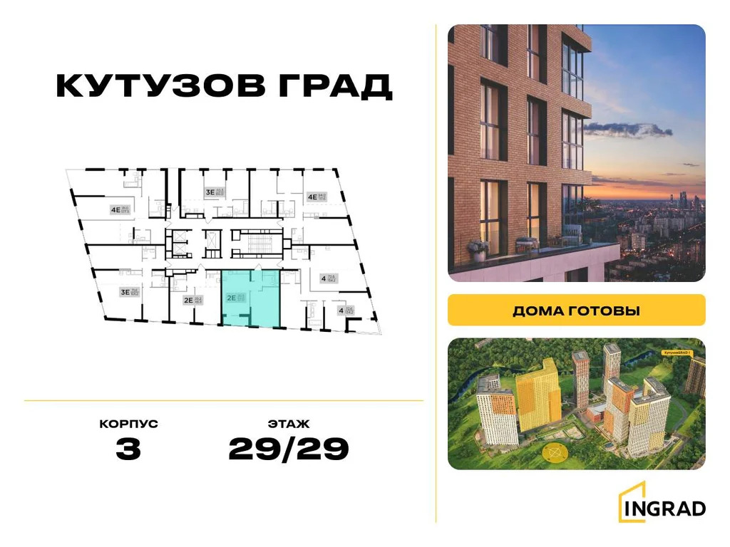 Продам 1-комн. квартиру 56.7 кв.м. - Фото 0