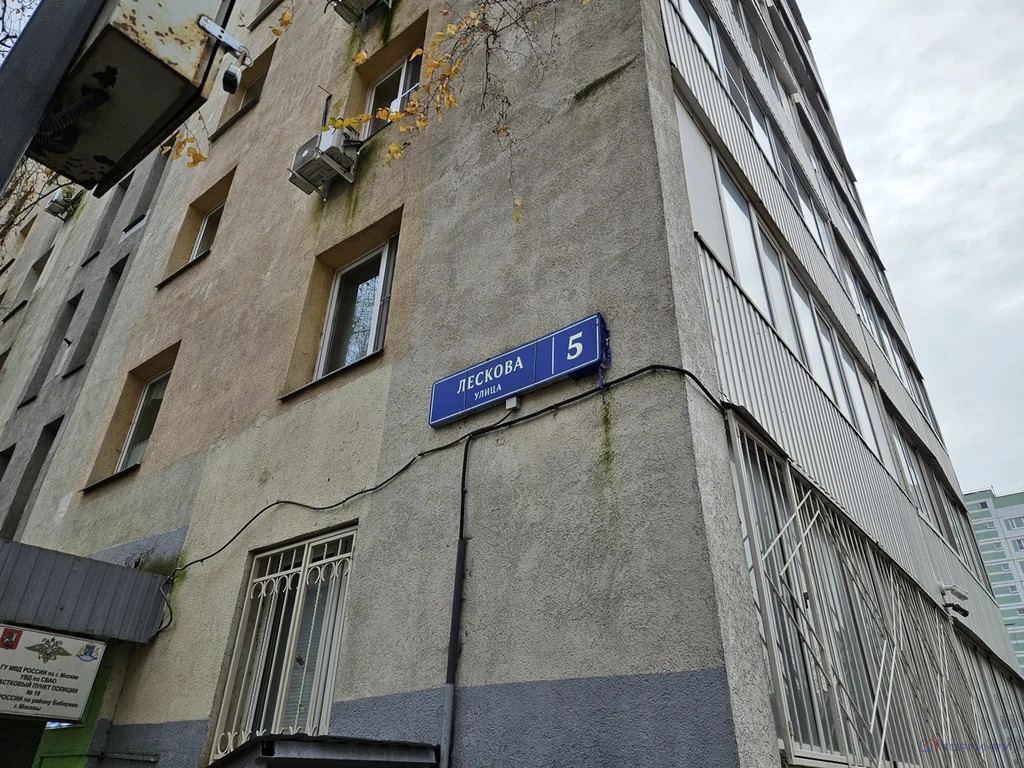 Продажа квартиры, ул. Лескова - Фото 3