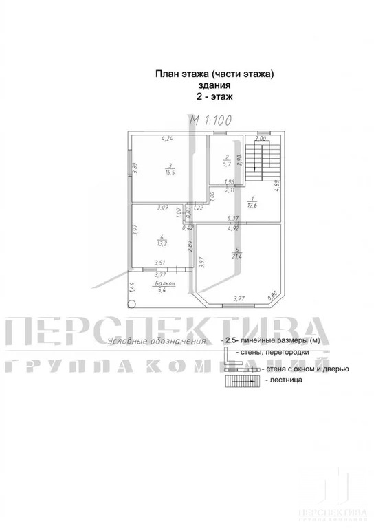 Дом, 158 м2, 2 этажа - Фото 25