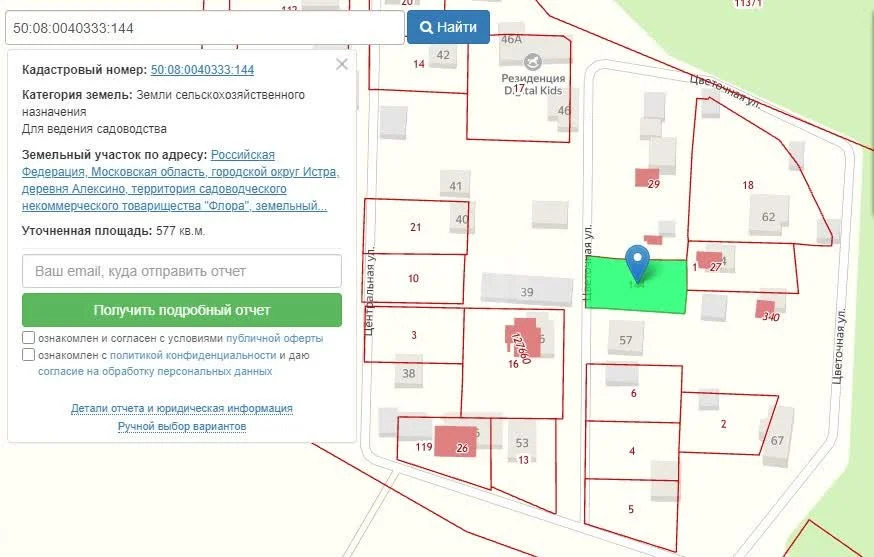 Продажа участка, Истринский район, СНТ Флора - Фото 1
