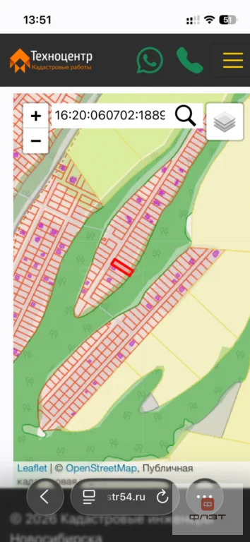 Продажа участка, Большие Кургузи, Зеленодольский район, ул. Красивая - Фото 10