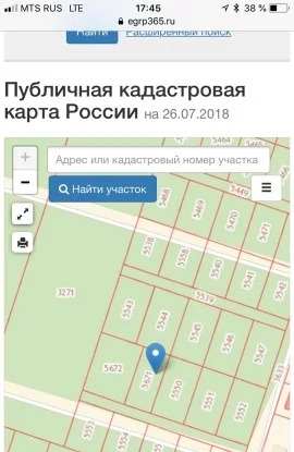 Новороссийск ул пионерская карта