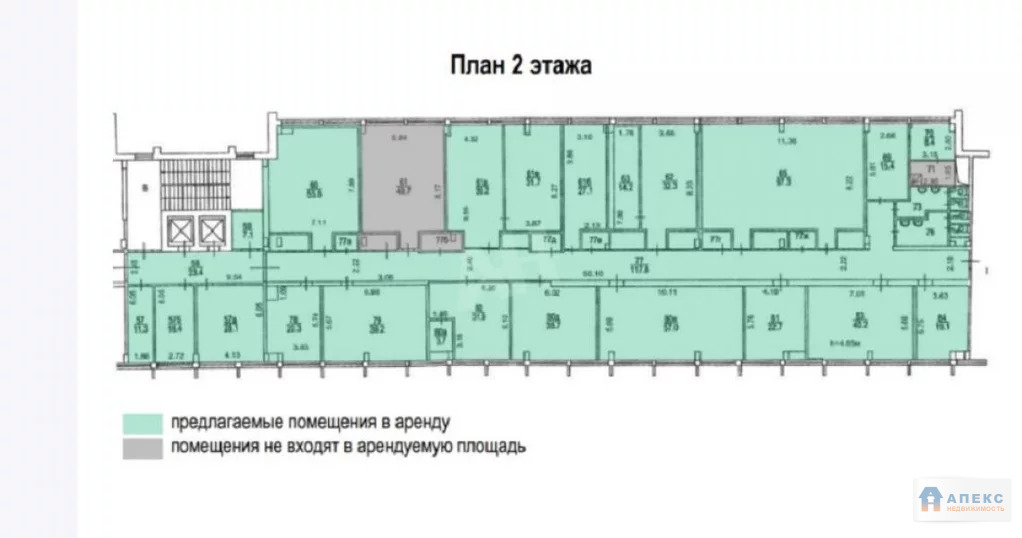 Аренда офиса 821 м2 м. Южная в административном здании в Чертаново ... - Фото 1