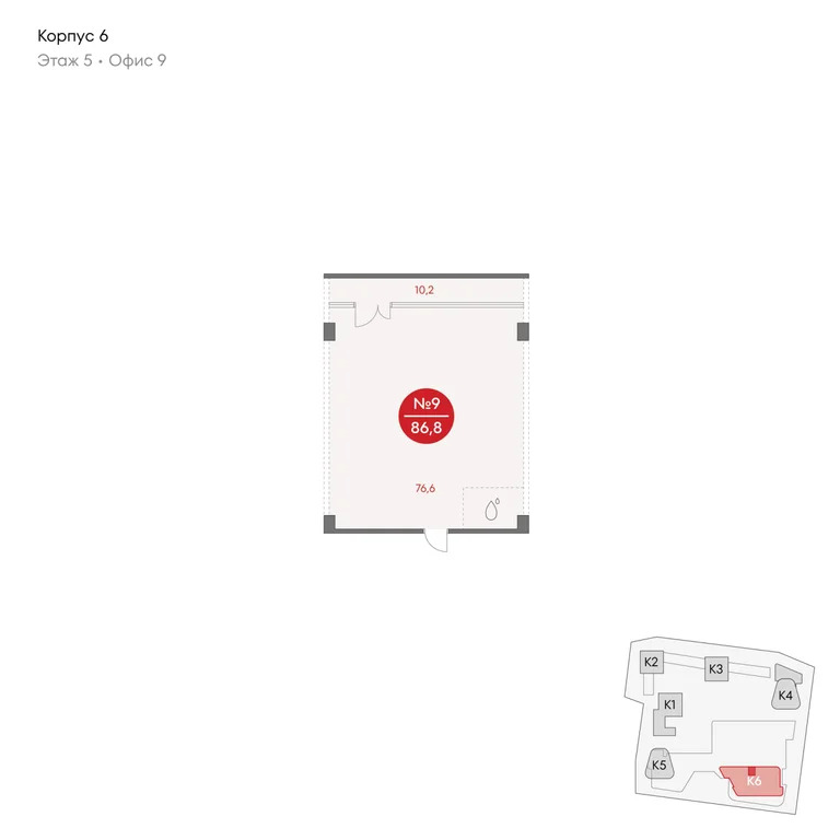 Продажа офиса 86.8 м2 - Фото 1