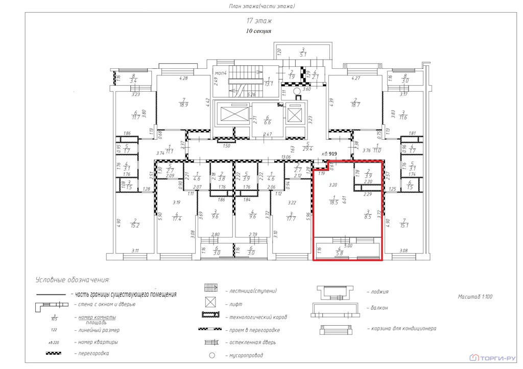 Продажа квартиры, 6-я Радиальная улица - Фото 5