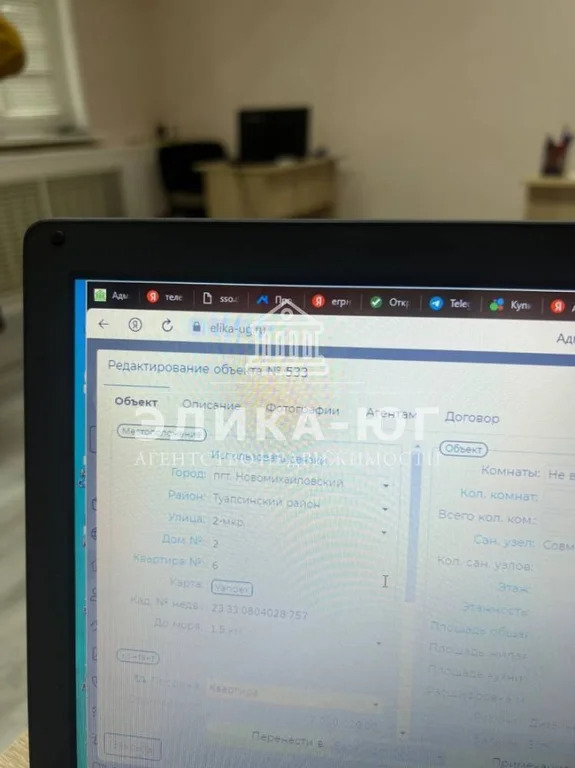 Продажа дома, Лермонтово, Туапсинский район, ул. Ленина - Фото 15