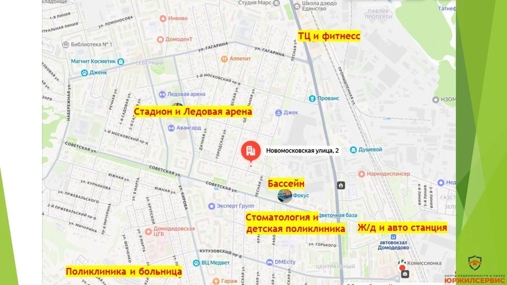 Продажа квартиры, Домодедово, Домодедово г. о., улица Новомосковская - Фото 11