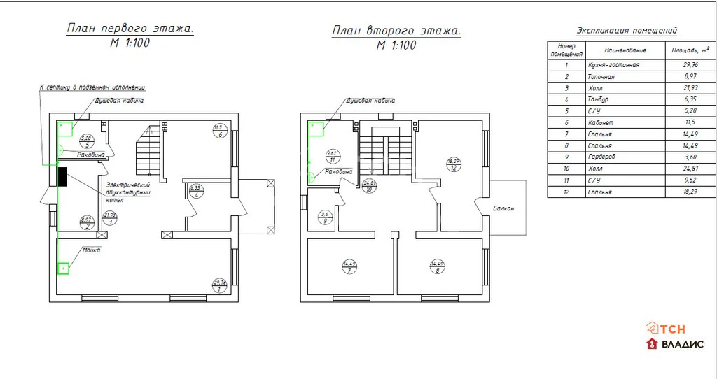 Продажа дома, Щелковский район, Осенняя улица - Фото 27