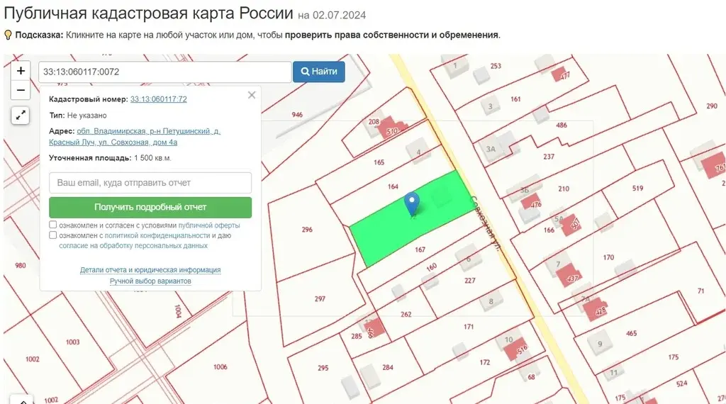 Продаётся дом площадью 41 кв. м.(плюс веранда 15кв.м) с большим земель - Фото 28