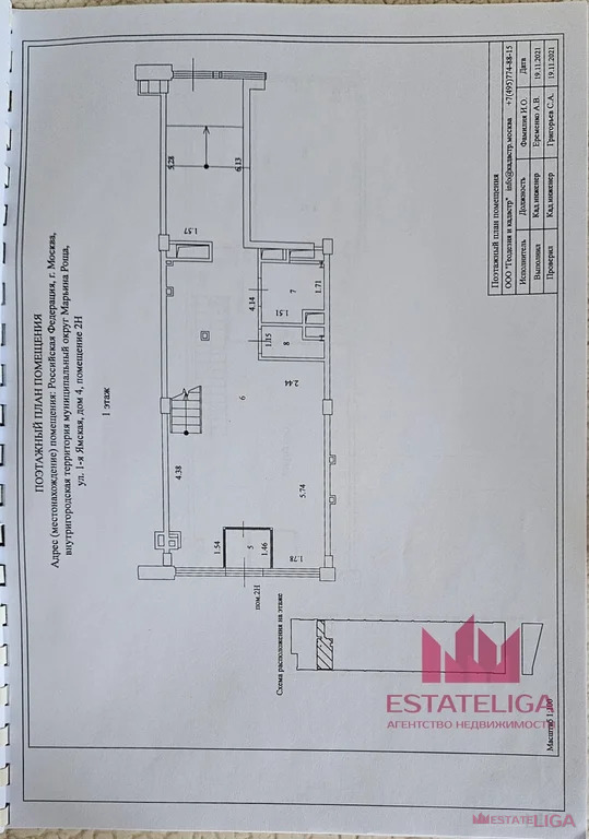 Продажа ПСН, м. Марьина роща, 1-я Ямская улица - Фото 15