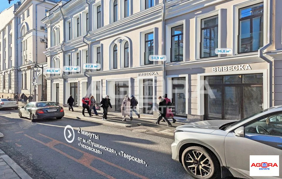 Продажа торгового помещения, м. Пушкинская, ул. Бронная Б. - Фото 2