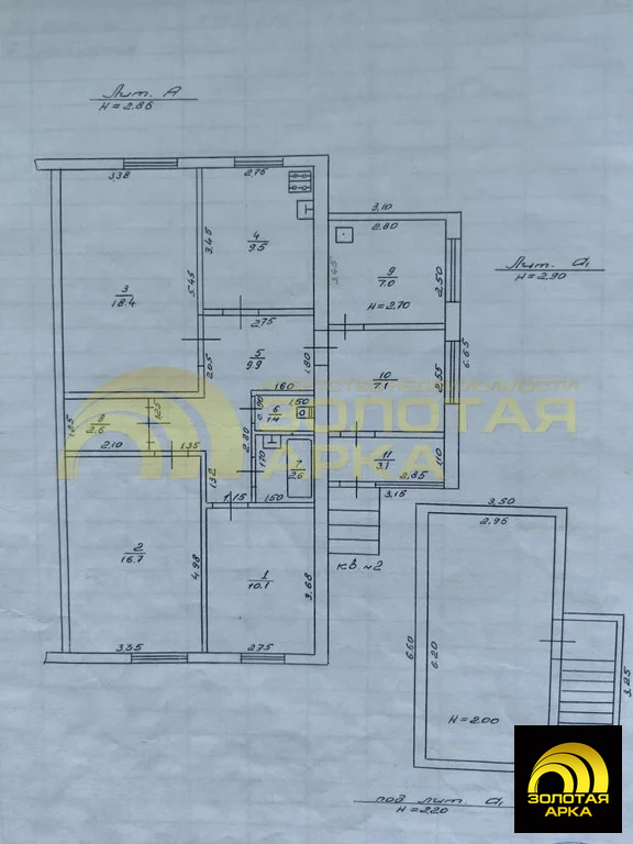 Продажа дома, Красный Октябрь, Темрюкский район, ул. Центральная - Фото 14