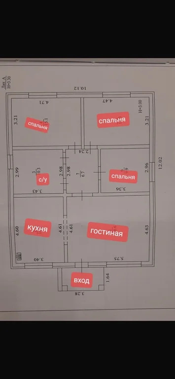 Продажа дома, Темрюк, Темрюкский район, ул. Краснодарская - Фото 15