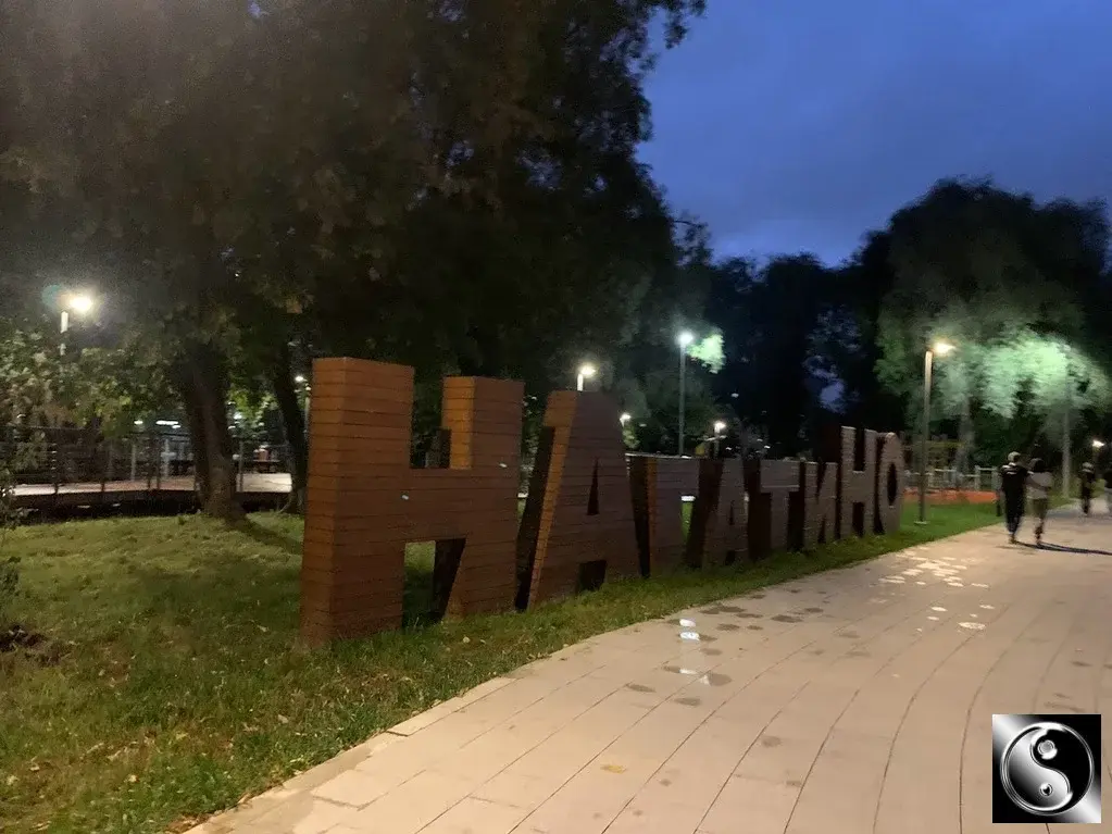 Сдам комнату 58.0/21.0м Коломенская наб, 18, Москва м. Нагатинский . - Фото 37