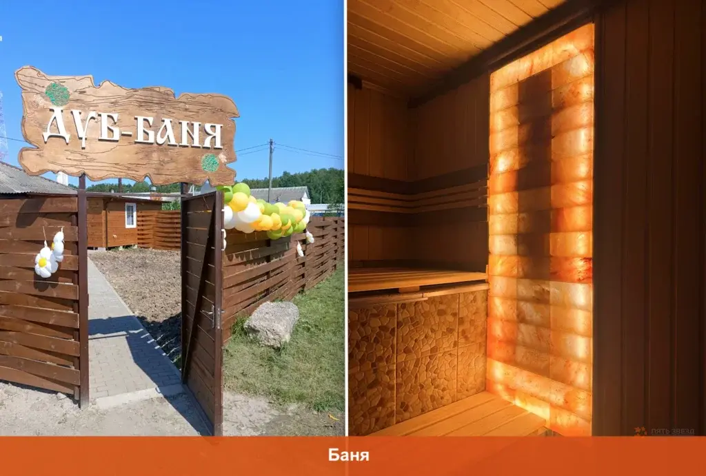 Продается 2-комнатная квартира с. Дубна, д. 2. - Фото 23