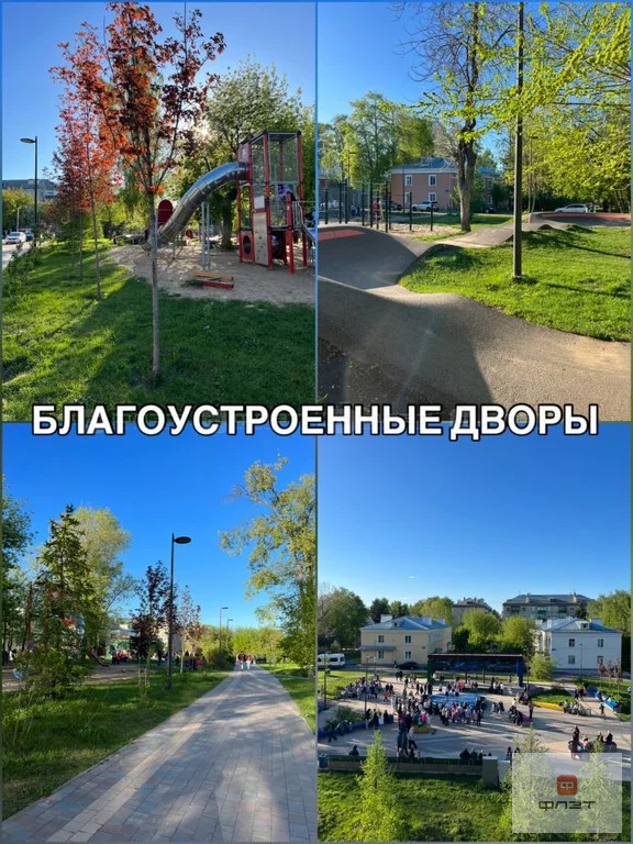 Продажа квартиры, Казань, ул. Модельная - Фото 5