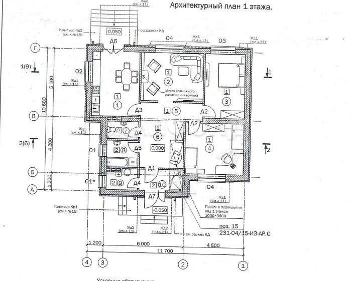 Продажа дома, Новосибирск - Фото 9