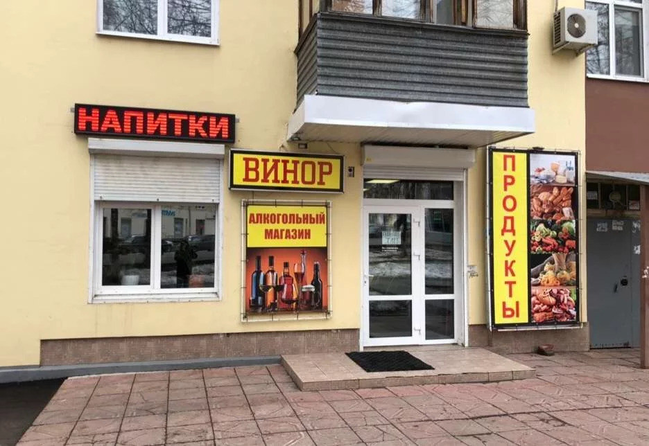 самара ново садовая 63. ново-садовая, д. аптека 63 плюс самара полевая улица. аптека 63 плюс самара. , 8/2.