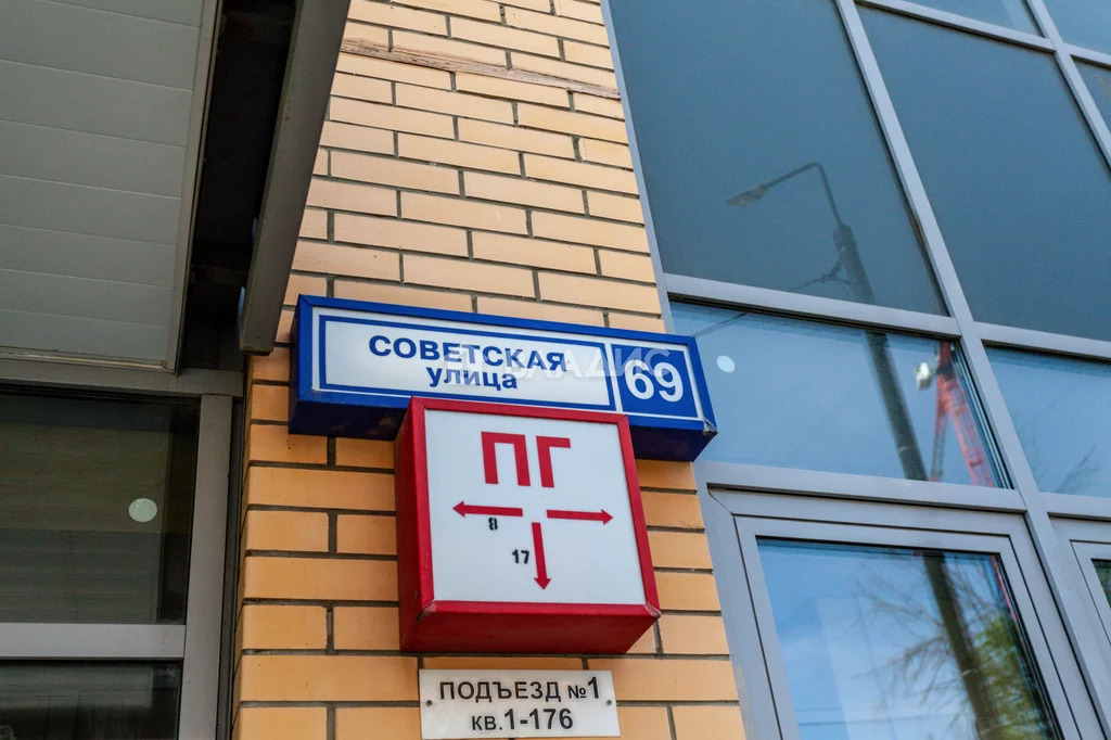 Советская 34 Королев. Королев Советская 21.