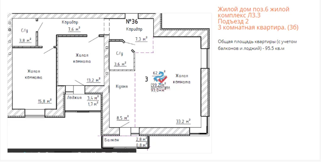 Планировка квартир в тольятти схема олимпийская