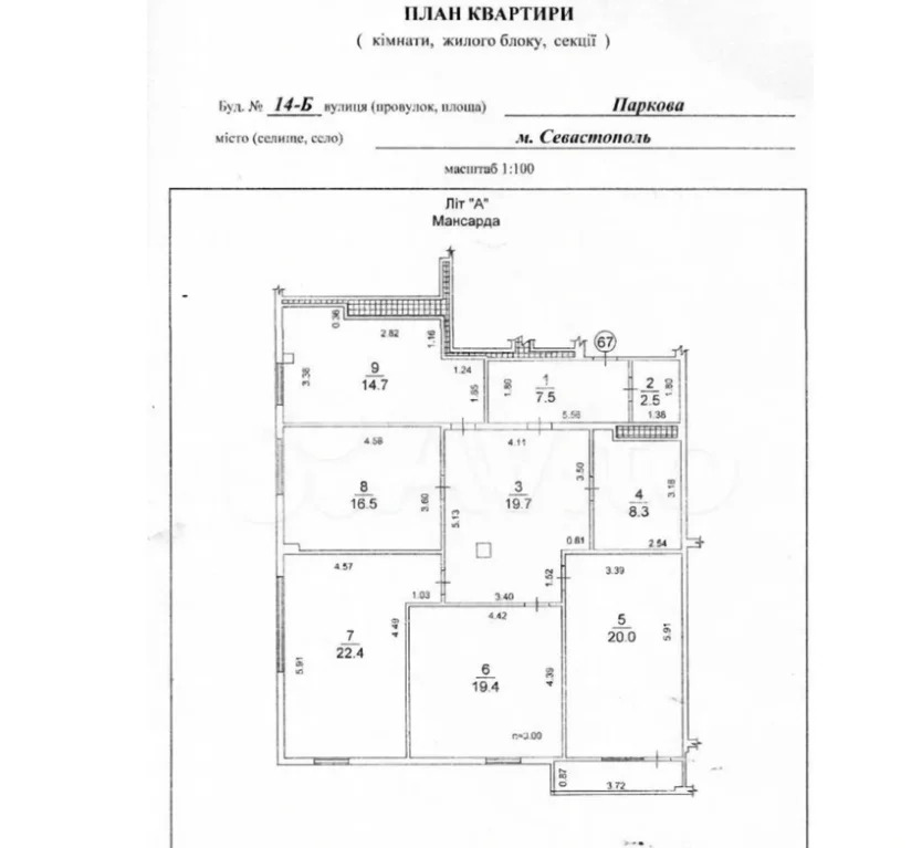 Продажа квартиры, Севастополь, ул. Парковая - Фото 26