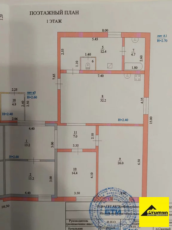 Продажа дома, Садовый, Ейский район, Садовый п. - Фото 3