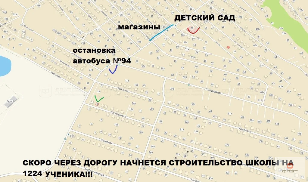 Продажа участка, Казань, ул. Васильковая (Салмачи) - Фото 1