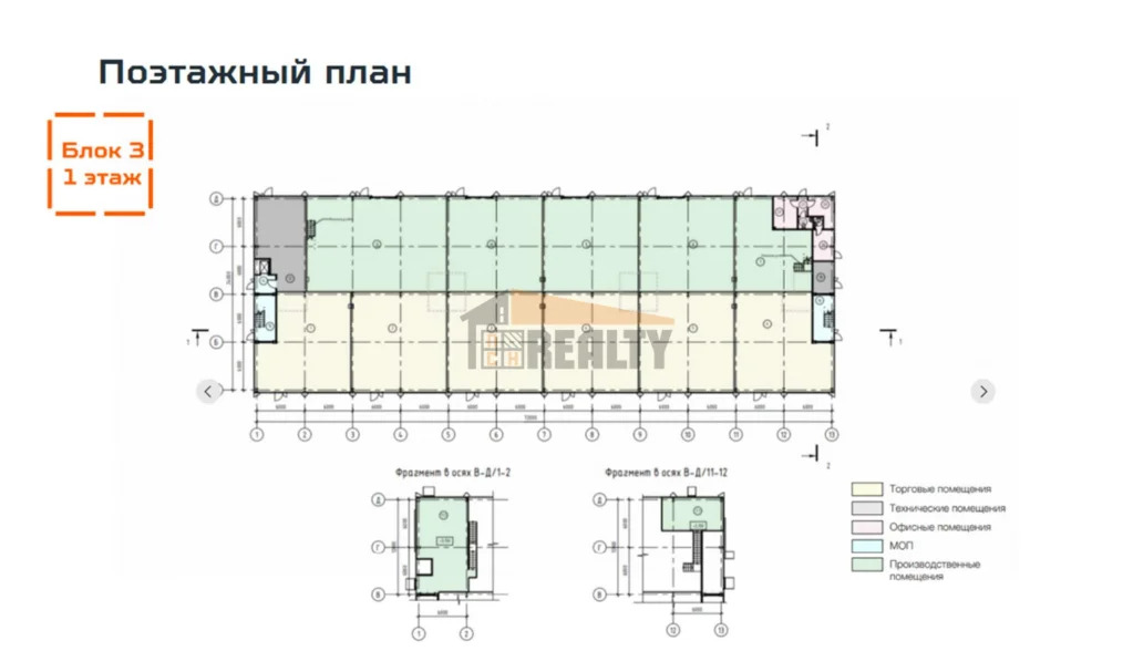 Продажа склада, м. Потапово, Куприна проспект - Фото 1