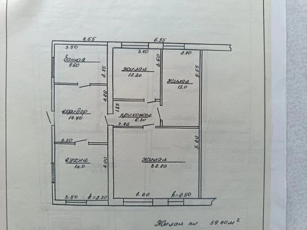 Продажа дома, Новотроицкий, Крымский район - Фото 1