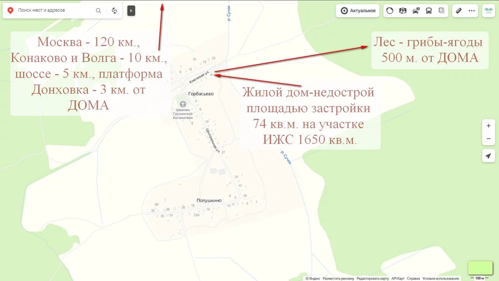 Тишина и простор Конаковской деревни Горбасьево - экология, лес и ... - Фото 2