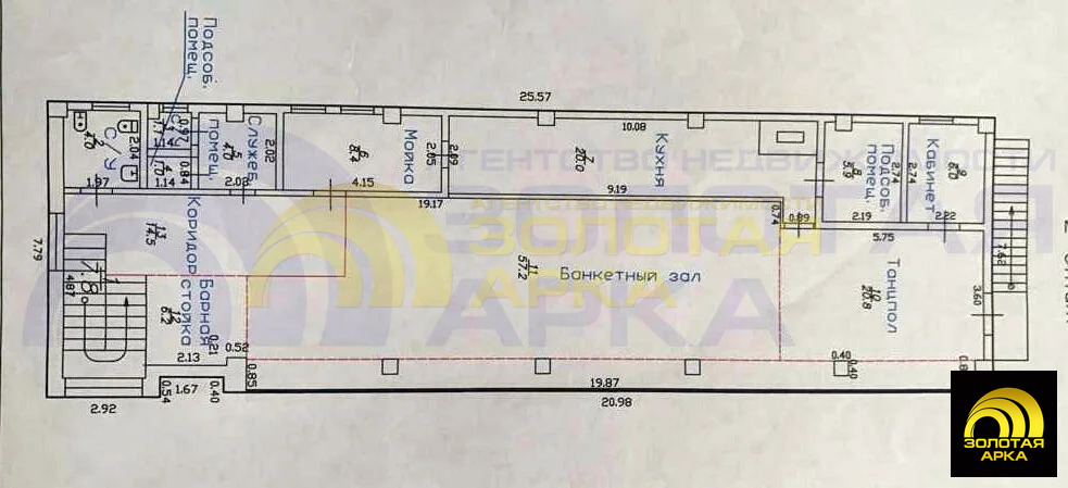 Продажа готового бизнеса, Темрюк, Темрюкский район, ул. Бувина - Фото 27