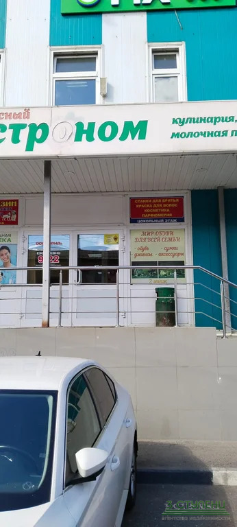 Аренда торгового помещения, Софрино, Пушкинский район, рабочий посёлок ... - Фото 2