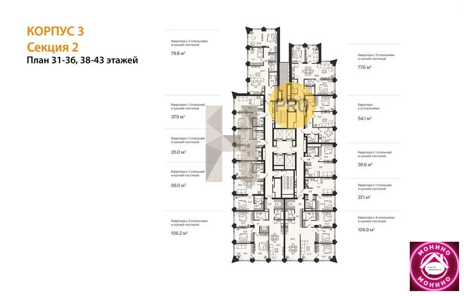 Продажа квартиры в новостройке, м. Октябрьское поле, ул. Маршала ... - Фото 7