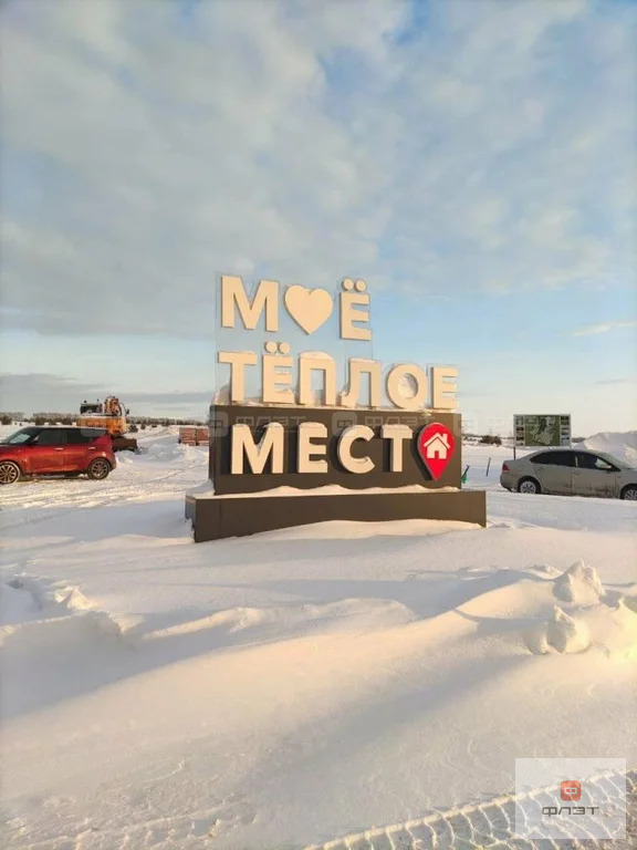 Продажа участка, Большие Яки, Зеленодольский район, дом 201 - Фото 2