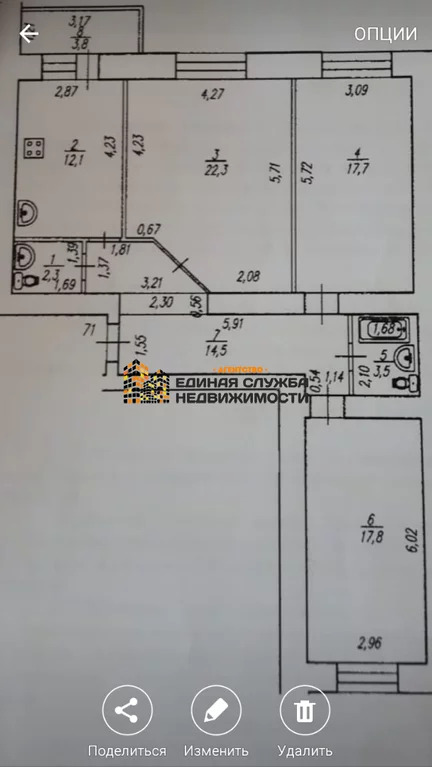 Купить Квартиру На Октября 12