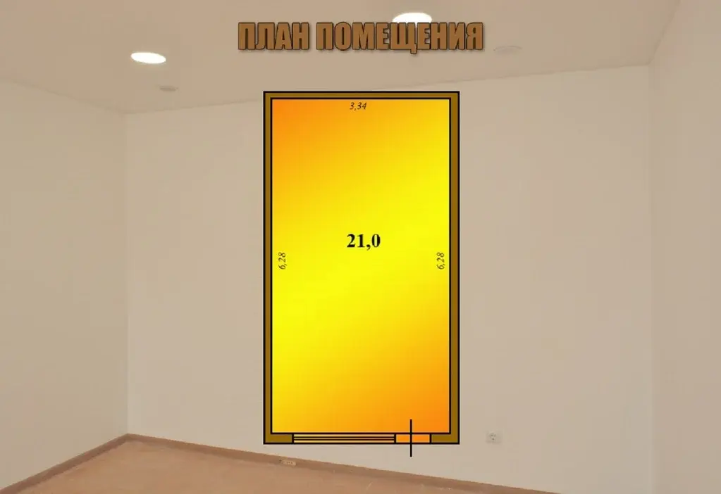 Арендуй выгодно офис в Евпатории - Фото 3