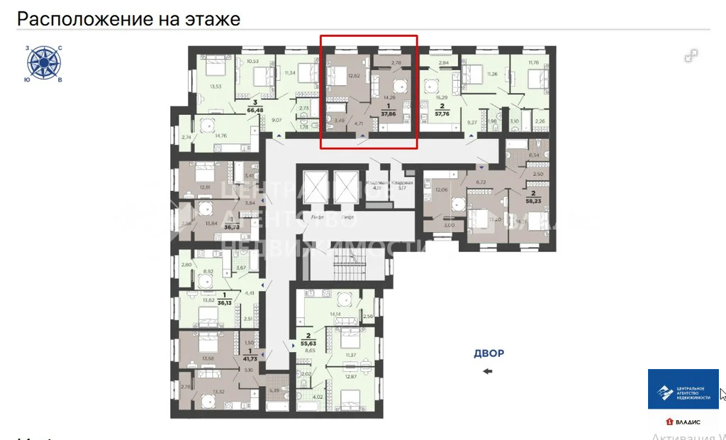 Продажа квартиры в новостройке, Рязань, Семчинская улица - Фото 1