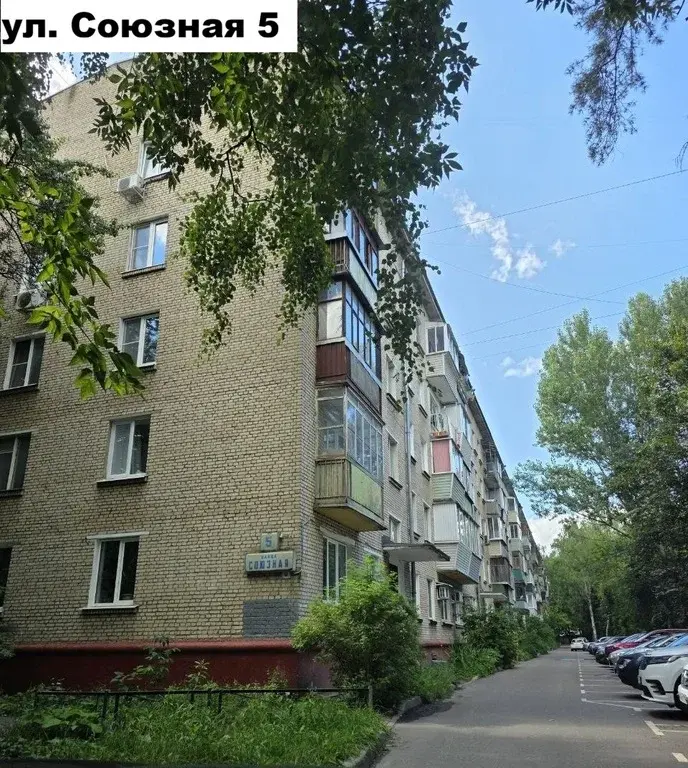 Продается однокомнатная квартира - Фото 23